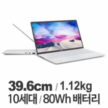 LG 그램 15ZD90N VX30K i3 15.6인치 중고 노트북, WIN10 Home, 8GB, 256GB, 코어i3, 화이트