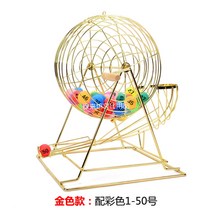 철제 로또번호 추첨기 수동 고급 숫자 턴테이블, 골드 컬러볼 1-50호