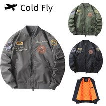[알파인더스트리] Cold Fly 남성용 프리미엄 컴포터블 MA-1 항공 점퍼
