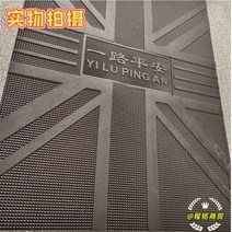 [전동킥보드] 전기 스쿠터 발 패드 범용 셀프 컷 배터리 자동차 방수 미끄럼 방지, [03] 범용 셀프 컷 발 매트 카펫 러그 카펫 러그