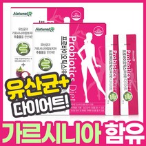 비만잡는 살빼는 유산균 체지방감소 가르시니아캄보지아추출물 함유 다이어트 살빠지는유산균 피부 면역 방어 장내 미생물 유해균 낙산균 사균체 분양, 프로바이오틱스 다이어트 딸기맛 30포x2박스