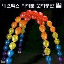 네오텍스 타이룬 꼬리풍선 펄15cm/100개입 풍선 네오텍스 고무풍선 꼬리풍선, 오렌지