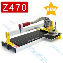 신용타일캇타 Z470 Z레이져장착 타일캇타 최신형