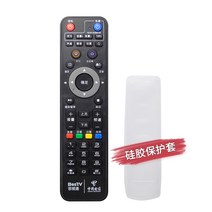 통합리모콘 lg tv 매직 리모콘 리모컨 차이나텔레콤 셋톱박스 만능 리모컨 중싱다이야 창홍큐슈 펑화웨이 펩시통 상하이 iptv 스카이워스 E900/E8205 열박스 일반 TV에 적용, 10 상하이텔레콤+케이스