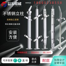 계단난간대 스테인레스 기둥 난간 유리 스틸, 01 모델 201 하이 1050