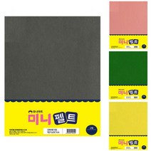 미니 펠트 2매입 자연 가습기 만들기 재료 화식 과학 실험 방과후 수업 교구 DIY 공예 무소음, 37하늘(bk19121808)