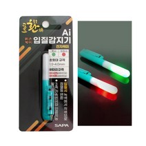 그린피싱 AI 스마트 입질감지기 LED 변색 전자캐미 원투