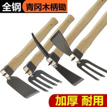 괭이 끌게 농사용 쇠갈퀴 강철, 두꺼운 전체 강철 괭이와 갈퀴청강목재