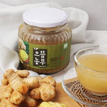 갈아만든 유기농 생강차와 유자차, 유기농 유자차1kg