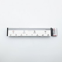 대림바스 DST-660 전용 리모콘 (거치대포함) 비데부품