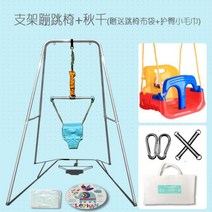 점핑체어 감각발달 점프의자 이븐플로 쏘서 액티비티센터 트리플펀 무빙그루빙 월드익스플로러 액티비티 점프앤런, 13