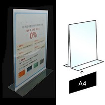 [AAZ_0736978] 아크릴T자스탠드 아크릴케이스, 본상품선택