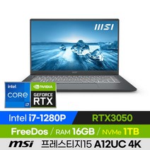 [사은품 증정!] MSI 프레스티지15 A12UC 4K 고사양 게이밍 비즈니스 15인치 노트북 (코어i7-1280P/RTX3050), 윈도우 미포함, 16GB, 1TB, 코어i7, 그레이