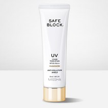 미샤 세이프 블록RX 커버 톤업 선 50ml (파운데이션프리), 1개