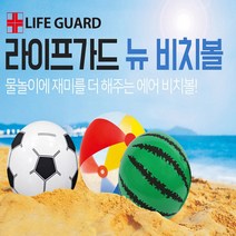 수박비치볼 비치볼 수박탱탱볼 물놀이 실내공놀이 에어볼 사은품 판촉물