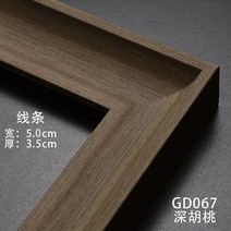 캔버스 액자틀 유화 민화 액자 프레임 간단한 디지털 유화 프레임 사진 프레임 매달려 벽 4k8k 오픈 수채화 스케치 프레임 프레임 장착 사용자 정의 프레임 12 인치, 도장 사이즈 80×160 cm(자유 조립 하늘 범, c005 딥월넛