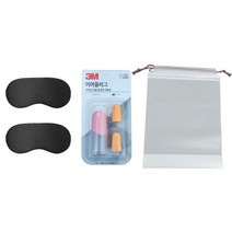 꿀잠 수면3종세트 실크안대2P + 보관파우치 + 3M귀마개