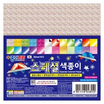[동화오피스] 종이나라 반짝이 양면 홀로그램 색종이 / 스페셜색종이 1팩 (24매)