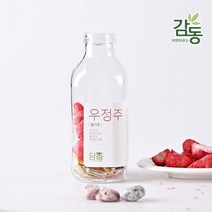 [감동] 전남 담양 담금주 키트 딸기주500ml 우정주, 상세 설명 참조