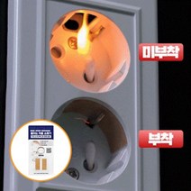 붙이는 콘센트/멀티탭 자동 소화기 119 스티커 화재예방 초기화재진압 소화패치 -2매입(콘센트/멀티탭용)
