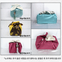 꿀선물세트 꿀선물 보자기 홍삼꿀 답례품 고가구+홍삼꿀+보자기포함