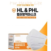 HL&PHL 새부리형 국산 컬러마스크 4색 5매포장 50매 대형(성인) 큰중형(여성 중학생) 작은중형(유초등생) 일본수출품, 큰 중형 50매(얼굴작은성인/중학생), 하늘25매, 민트25매