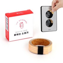 멀티탭 콘센트용 붙이는 소화기 패치 1M 롤형 IJ-S10, 없음