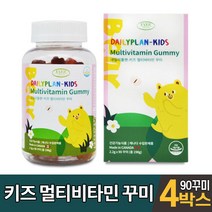 씹어먹는 키즈 어린이 유아 멀티비타민 꾸미 구미 젤리 제리 종합비타민 영양제 캐나다 직수입 건강기능식품 딸기맛 오렌지맛 레몬맛 5세 6세 7세 8세 9세 유치원생 아동, 4개, 90꾸미