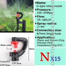스프링클러 농업용 물주는 기계 잔디 물주기 온실 관개 노즐 정원 살수 분무 분무기 분무, n