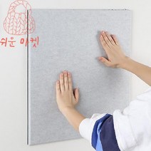 방음장치 벽간소음 방음벽방음공사 실내방음재, 베이지