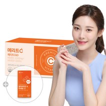 휴온스 메리트C&D 고함량 영국산 비타민C 2개월분 60포 1박스