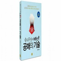 플랫폼 제국의 미래