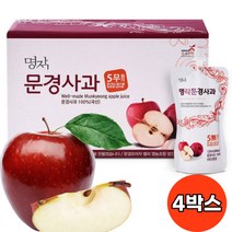 문경사과즙 사과액기스 사과엑기스 100% 국내산 문경 생 사과 즙 원액 쥬스 주스 청 차 스틱, 80포, 120ml