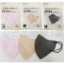 모모네 KF94 2D 새부리형 컬러 마스크 5매입 대형 국산마스크, 핑크, 5매입x10개