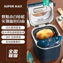 제빵발효기 베이킹 만들기 막걸리 빵발효기 가정용 업소용, 옵션1