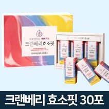 예뻐지는 크랜베리 효소핏 30포