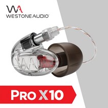 [사운드캣/정품] 웨스톤 PRO X10 스튜디오 모니터링 인이어 이어폰 Westone
