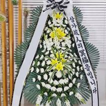 군산 장례식장 근조 3단 화환