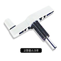 판교)스크류펀치날(핸들)-갑(10개입), 단품