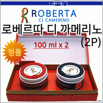 로베르타[로베르타 차량용 방향제-2P]차량용방향제/로베르타방향제/방향제/탈취제[신광], 로베르타-1P(베네치아레드)