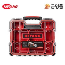 계양 KB-P3 부품함 대형 키박스시스템체결 KEYBOX 나사통 공구함 피스함 공구통, 1개