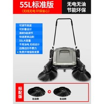 무동력 공장 흡입력 초강력 보행식 로비 학교 청소기 바닥 주차장 호텔 산업용, 기본-2