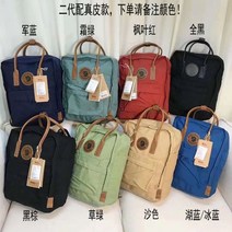 피엘라벤 랩탑 노트북 수납 여행 백팩 코스트 중학생 가방 책가방 토트백