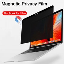 노트북 사생활 보호필름 노트북 보안필름 Macbook Air 13 M1 M2 용 자기 개인 정보 보호 필터 2020 Pro 14, 15 Macbook Pro 16 A2141