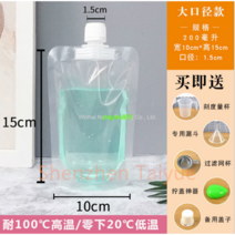 일회용 음료팩 스파우트 파우치 치어팩 업소용 육수보관팩 카페음료 포장 테이크아웃 밀봉팩, P.200ml-1.5구경 + 500세트개