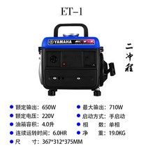 야마하 가솔린 발전기 야외 캠핑 무소음 휴대용 차박 산업용 엔진 저소음, 01ET-1 스탠다드