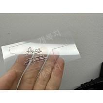 라이카 M 로고 스티커 m6 m7 m8 m9 m10 m11 m240, 라이카m262탑로고스티커-실버바디, 1개