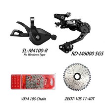 시마노 변속기 SHIMANO DEORE SLM4100 변속 레버 RDM6000SGS 후방 KMC X10 체인 ZEOT 카세트 10 단 그룹 세트 M4100 M6000, 13.Groupset13