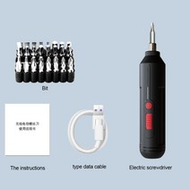 마블커터충전식 무선 전동 드라이버 세트 리튬 배터리 스크류 휴대용 공구 비트 포함, 04 33 pcs set