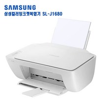 삼성복합기 J1680 T1670FW(팩스.정품무한.와이파이) 인쇄 복사 스캔 잉크포함, SL-J1680(인쇄/복사/스캔)